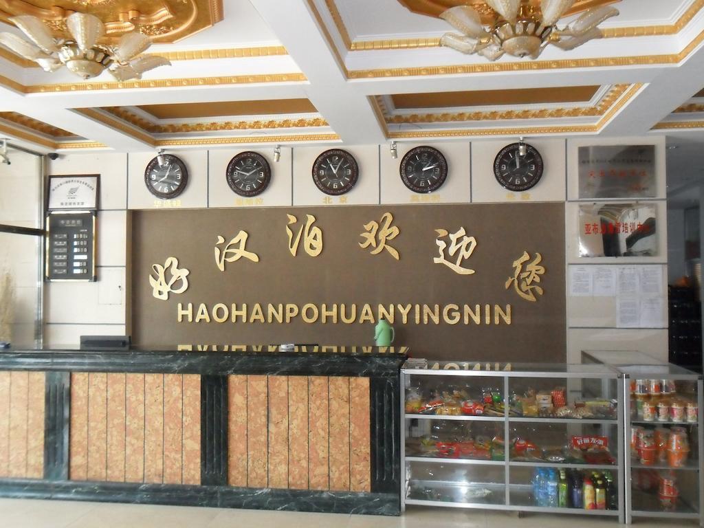 Yabuli Shuili Hotel Shangzhi Eksteriør billede